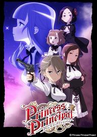 5 Nữ Đặc Vụ - Princess Principal (2017)