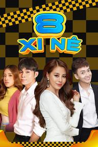 8 Xi-Nê - 8 Xi-Nê (2016)