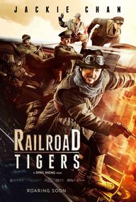 Biệt Đội Mãnh Hổ - Railroad Tigers (2016)