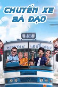 Chuyến Xe Bá Đạo - Fast 888 (2016)