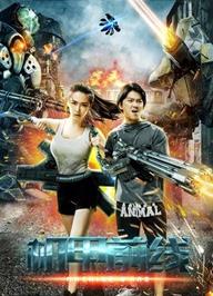 Cơ giáp tiền tuyến - Machine Wars (2017)