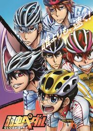 Cua-rơ trung học (Phần 4) - Yowamushi Pedal (Season 4) (2018)