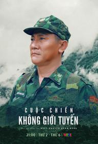 Cuộc Chiến Không Giới Tuyến - Cuộc Chiến Không Giới Tuyến (2023)