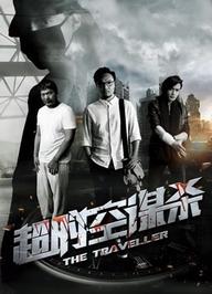 Giết người - Murder (2016)