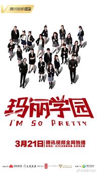 Học Viện Mary - I'm So Pretty (2019)