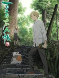 Hữu Nhân Sổ - Natsume Yuujinchou Phần 5 - Natsume Yuujinchou Go (2016)