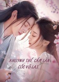 Khuynh Thế Cẩm Lân Cốc Vũ Lai - Eternal Love Rain (2020)