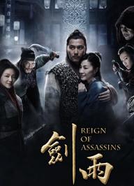 Kiếm Vũ - Reign of Assassins (2010)