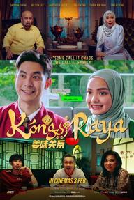 Kongsi Raya - Kongsi Raya (2022)