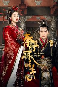 Lệ Cơ Truyện - The King's Woman (2017)