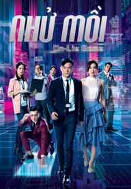 Nhử Mồi - 迷網 (2020)