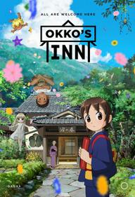 Quán Trọ Của Okko - Okko's Inn (2018)