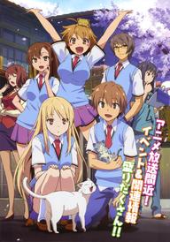 Sakurasou No Pet Na Kanojo - The Pet Girl of Sakurasou [Blu-ray] (2015)