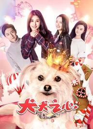 Số phận của Ne Zha - Ne Zha's Destiny (2018)