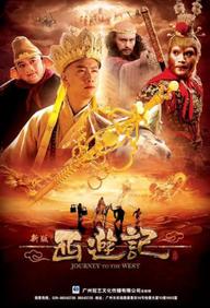 Tân Tây Du Ký 2010 - Journey to the West (2010)