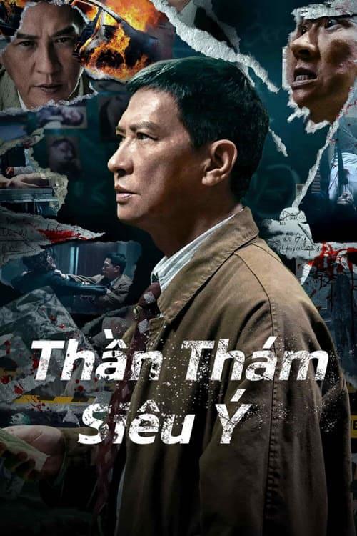 Thần Thám Siêu Ý - Suspect (2024)