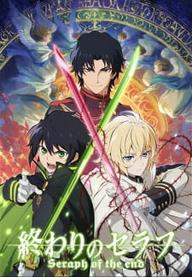 Thần Vương Của Ngày Tàn - Seraph of the End: Vampire Reign (2015)