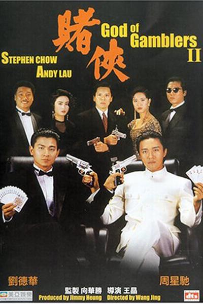 Thánh bài 2 - God of Gamblers II (1990)