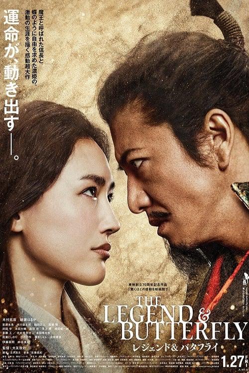 Huyền Thoại Và Bươm Bướm - The Legend & Butterfly (2023)