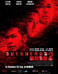 Thiết Thính Phong Vân 2 - Overheard 2 (2011)