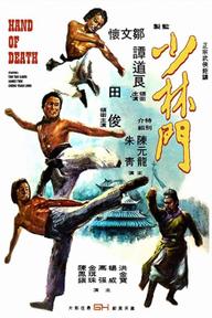 Thiếu Lâm Môn - Hand of Death (Shao Lin men) (1976)