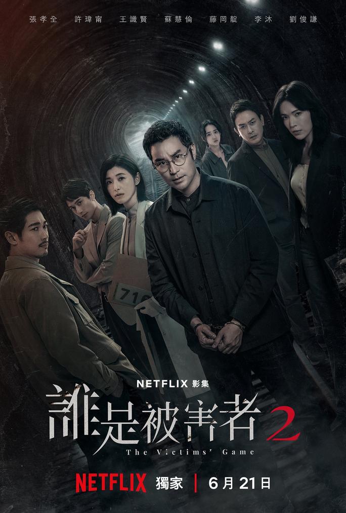 Trò Chơi Nạn Nhân (Phần 2) - The Victims' Game (Season 2) (2024)