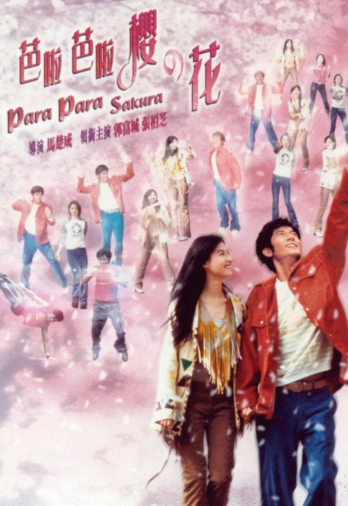 Vũ điệu hoa anh đào - Para Para Sakura (2001)