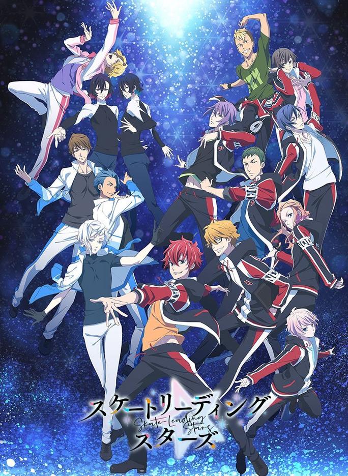 スケートリーディング☆スターズ - Skate-Leading Stars (2021)
