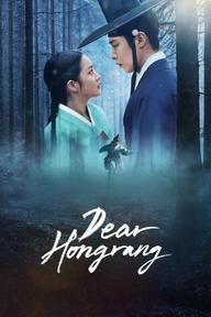 Nuốt Vàng - Dear Hongrang (2025)