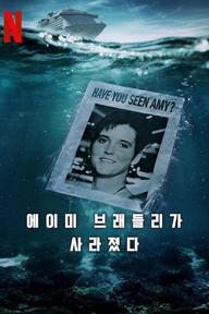 Amy Bradley mất tích - Amy Bradley Is Missing (2025)