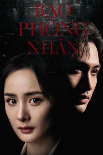 Bạo Phong Nhãn - Storm Eye (2021)