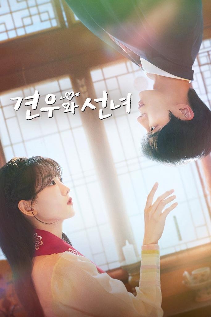 Chuyện Tình Nàng Pháp Sư - Head Over Heels (2025)