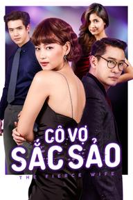 Cô Vợ Sắc Sảo 2018 - Mia 2018 (2018)