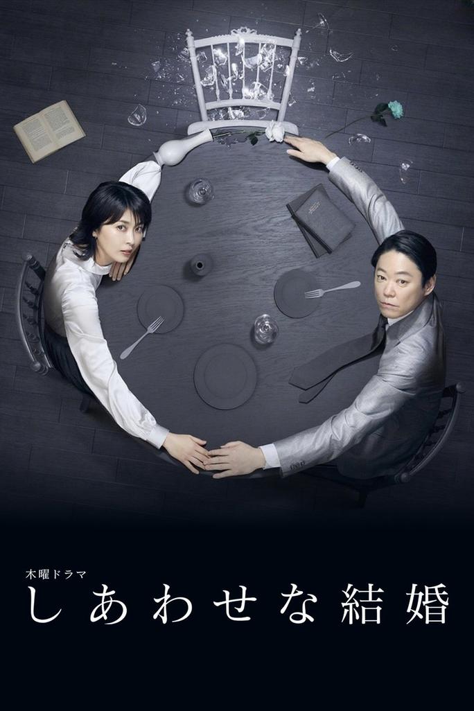 Cuộc Hôn Nhân Của Họ - Their Marriage (2025)