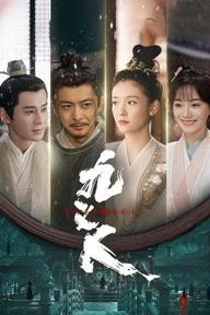 Cửu Nghĩa Nhân - Faithful (2023)