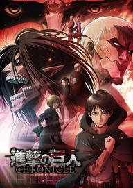 Đại chiến Titan (Phần 2) - Attack on Titan (Season 2) (2018)