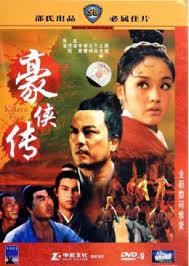 Đại Đao Hào Hiệp - The Legendary Hero (1990)