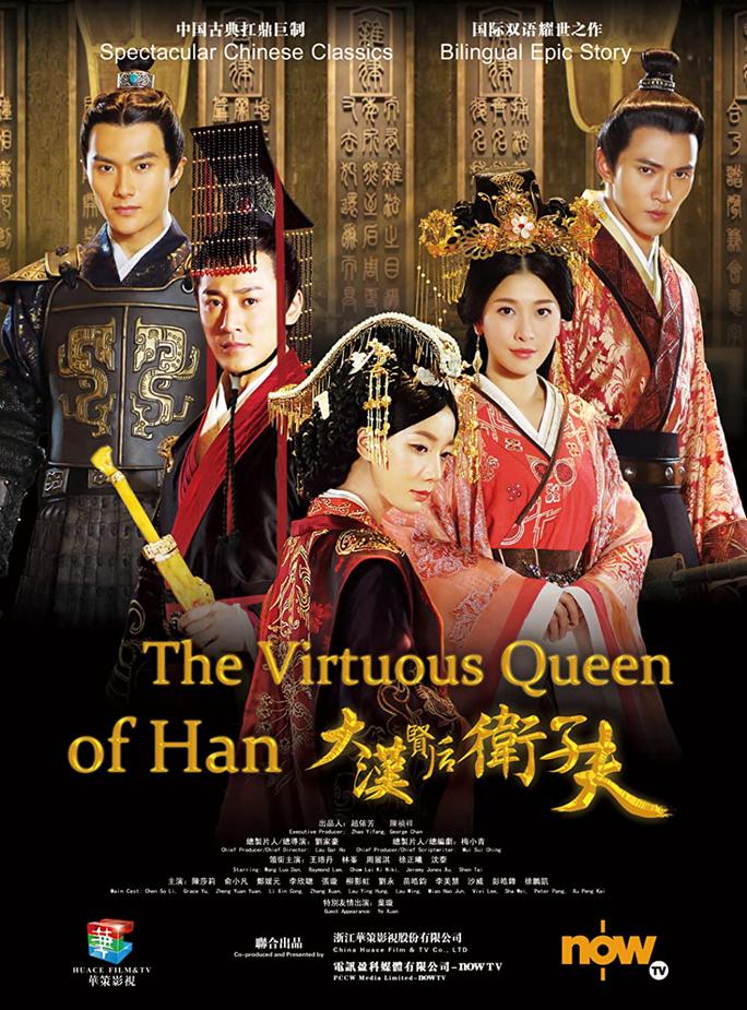 Đại Hán Hiền Hậu Vệ Tử Phu - The Virtuous Queen Of Han (2014)