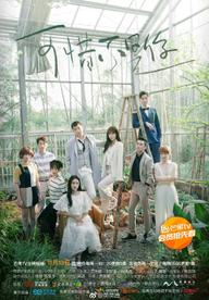 Đáng Tiếc Không Phải Là Anh - I'm Sorry It's not You (2017)