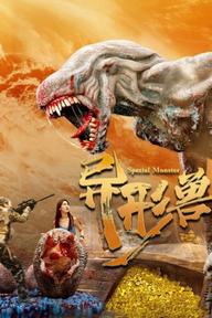 Dị Hình Thú - Special Monster (2025)