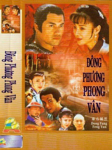 Đông Phương Phong Vân - Dong Fang Feng Yan (1994)