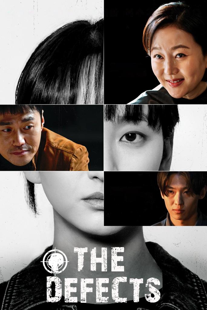Đứa Trẻ Khiếm Khuyết - The Defects (2025)