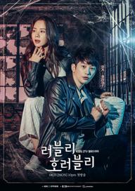 Duyên Phận Đáng Sợ - Lovely Horribly (2018)