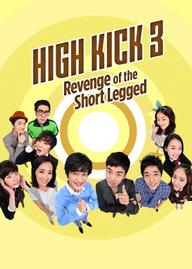 Gia Đình Là Số Một  Phần 3 - High Kick (Season 3) (2011)