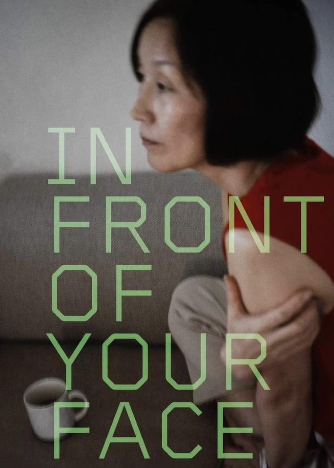 In Front of Your Face - In Front of Your Face (2021)