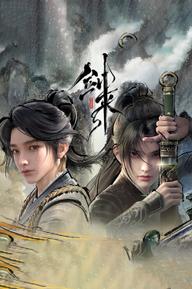 Kiếm Lai - Sword of Coming (2024)