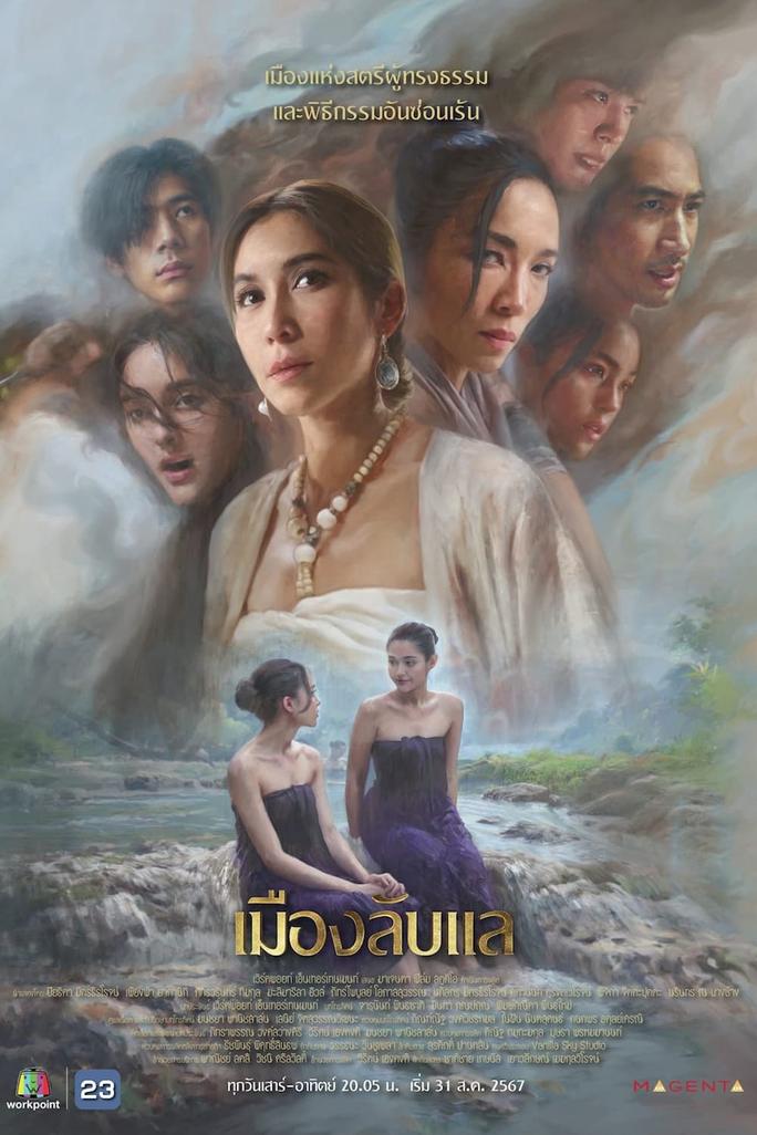 Laplae Thị Trấn Ẩn Giấu - Laplae the Hidden Town (2024)