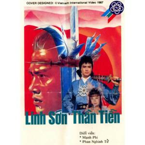 Linh Sơn Thần Tiễn - Linh Sơn Thần Tiễn (1987)