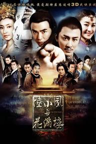 Lục Tiểu Phụng Và Hoa Mãn Lâu - Detectives And Doctors (2015)