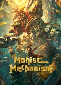 Mặc Gia Cơ Quan Thuật - Mohist Mechanism (2021)